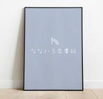 OAK DESIGN (t_nar)さんの皮膚科クリニック (なないろ皮膚科)のロゴへの提案