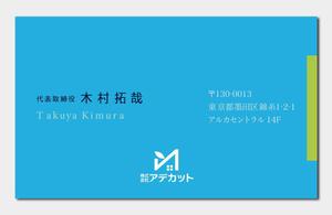 exp_design (exportion)さんのシンプルで高級感ある名刺製作依頼！への提案