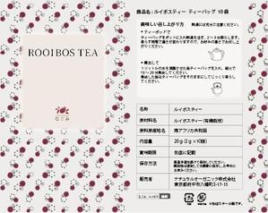 吉村美穂 ()さんのギフト用ルイボスティー（缶）のラベルデザインへの提案
