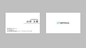 むぎまろ (mugimaro35)さんのシンプルで高級感ある名刺製作依頼！への提案