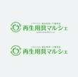 再生用具マルシェ_logo01_02.jpg
