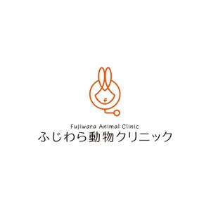 creyonさんの動物病院「ふじわら動物クリニック」のロゴへの提案