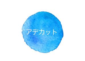 さんのシンプルで高級感ある名刺製作依頼！への提案