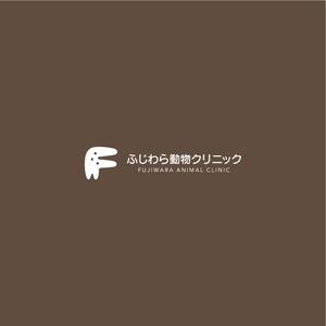 nabe (nabe)さんの動物病院「ふじわら動物クリニック」のロゴへの提案