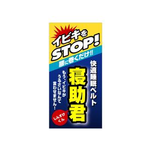 壱丸 (ichimaru)さんのパッケージデザインへの提案