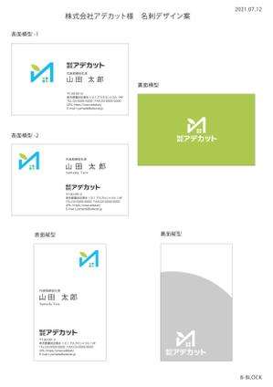 Design Works B-BLOCK (b_block4985)さんのシンプルで高級感ある名刺製作依頼！への提案