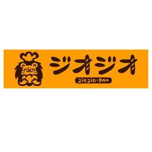 yumikuro8 (yumikuro8)さんの「ジオジオ(仮)」のロゴ作成への提案