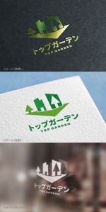 mogu ai (moguai)さんの外構業界の見積もりサイト「トップガーデン」の企業ロゴへの提案