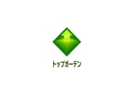 Gpj (Tomoko14)さんの外構業界の見積もりサイト「トップガーデン」の企業ロゴへの提案