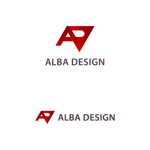 仲藤猛 (dot-impact)さんの設計会社「株式会社アルバデザイン」のロゴへの提案