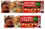 kuroco (kuroco)さんの新しい冷凍食品ブランドの販促パネルデザイン【冷凍平台ケース用】への提案