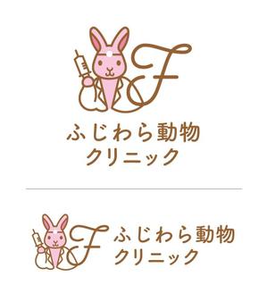 77design (sai_77)さんの動物病院「ふじわら動物クリニック」のロゴへの提案