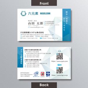 A.Tsutsumi (Tsutsumi)さんの名刺デザインへの提案