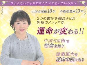 litsuko  (kumamima)さんの主に悩める女性起業家が「メルアド登録」したくなるランディングページのヘッダーデザインへの提案