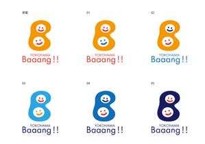 ainogin (ainogin)さんの幼保連携プロジェクト『横浜バーン』のロゴへの提案