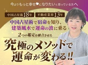 TOKU (gomiyuki)さんの主に悩める女性起業家が「メルアド登録」したくなるランディングページのヘッダーデザインへの提案