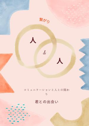 Tarutarosu_07さんのデザイン起点のアイデア募集！パソコンとユーザーの関係をもっとよくするコミュニケーションツール企画への提案