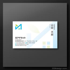 2038 design room (2038design)さんのシンプルで高級感ある名刺製作依頼！への提案