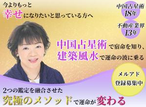 Kei (Pandor4)さんの主に悩める女性起業家が「メルアド登録」したくなるランディングページのヘッダーデザインへの提案
