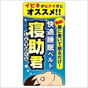 kozyさんのパッケージデザインへの提案