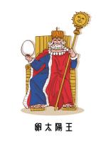 DCr (DEExCreation)さんの温泉施設のロゴキャラクターへの提案