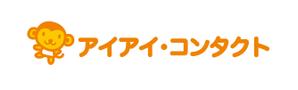 horieyutaka1 (horieyutaka1)さんの「アイアイ・コンタクト」のロゴマーク製作への提案