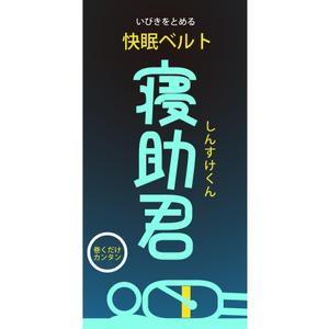 さんのパッケージデザインへの提案