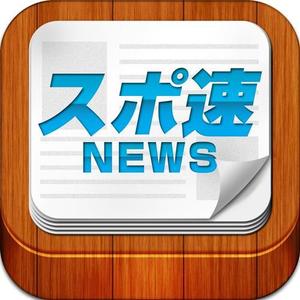 kenchangさんのiPhoneアプリ(スポーツ)のアイコン製作への提案