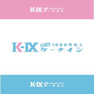 cagelow (cagelow)さんの「隠れ家 1,000円脱毛　ケーナイン」の店名ロゴへの提案