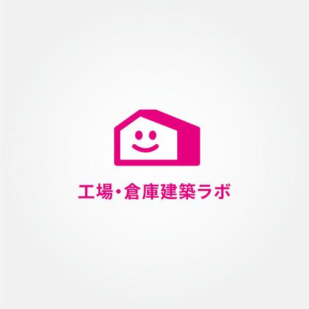 tanaka10 (tanaka10)さんの倉庫建築会社のホームページで使うロゴの作成（ラボ）への提案