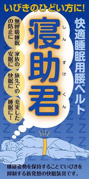 リンクスヘンダー (lhand813)さんのパッケージデザインへの提案