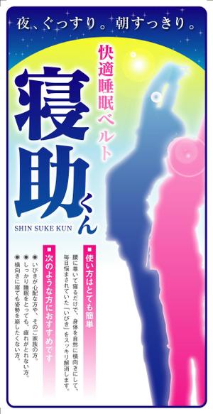 まこと (makotowr)さんのパッケージデザインへの提案