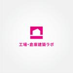 tanaka10 (tanaka10)さんの倉庫建築会社のホームページで使うロゴの作成（ラボ）への提案