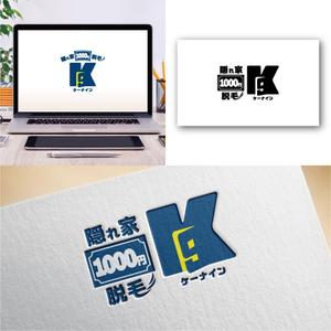Hi-Design (hirokips)さんの「隠れ家 1,000円脱毛　ケーナイン」の店名ロゴへの提案