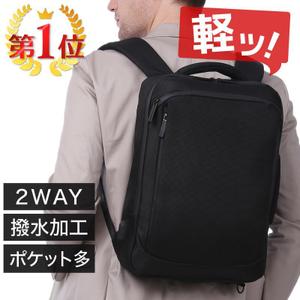 松田 (Amberun)さんの楽天市場のビジネスリュックのサムネイルデザインを募集への提案