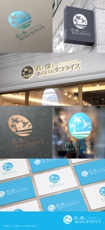 shirokuma_design (itohsyoukai)さんのバーチャルレストラン「君と僕とあの日のタコライス」のロゴへの提案