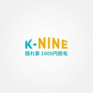 tanaka10 (tanaka10)さんの「隠れ家 1,000円脱毛　ケーナイン」の店名ロゴへの提案