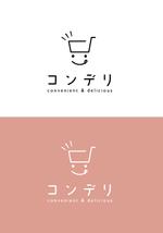OAK DESIGN (t_nar)さんのこだわりの食品を扱うECショップ「コンデリ」のロゴへの提案