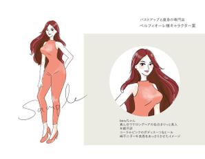 ARCH design (serierise)さんの【継続依頼あり】エステサロン「ベルフィオーレ」のイメージキャラクター作成をお願いします。への提案