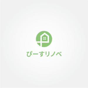 tanaka10 (tanaka10)さんのリフォーム事業部のロゴデザインをご提案くださいへの提案