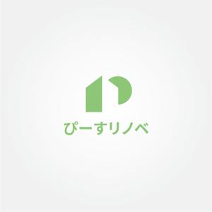 tanaka10 (tanaka10)さんのリフォーム事業部のロゴデザインをご提案くださいへの提案
