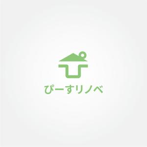 tanaka10 (tanaka10)さんのリフォーム事業部のロゴデザインをご提案くださいへの提案