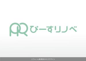 Cam_104 (Cam_104)さんのリフォーム事業部のロゴデザインをご提案くださいへの提案