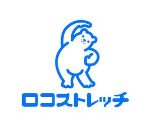abi_sadaさんのストレッチ専門店　「ロコストレッチ」のロゴ・イラストへの提案