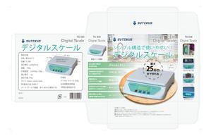 design_studio_be (design_studio_be)さんのXXブランドはかりのパッケージへの提案