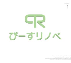 arc design (kanmai)さんのリフォーム事業部のロゴデザインをご提案くださいへの提案
