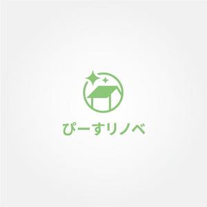 tanaka10 (tanaka10)さんのリフォーム事業部のロゴデザインをご提案くださいへの提案