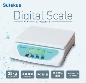 MH (MHMH)さんのXXブランドはかりのパッケージへの提案
