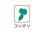 tora (tora_09)さんのこだわりの食品を扱うECショップ「コンデリ」のロゴへの提案