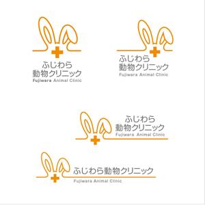 MASUKI-F.D (MASUK3041FD)さんの動物病院「ふじわら動物クリニック」のロゴへの提案